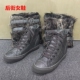 冬季 品牌撤柜清仓处理毛毛高帮板鞋 女加绒保暖系带休闲鞋 加厚棉靴