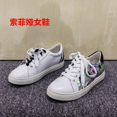 索菲娅正品撤柜处理女鞋时尚百搭印花板鞋平底休闲鞋舒适系带单鞋