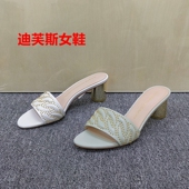 迪芙斯3539码 潮 凉拖鞋 清仓粗跟水钻一字拖女夏季 真皮舒适百搭时尚