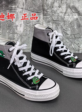 37码品牌断码卡通高帮帆布鞋男女休闲系带厚底板鞋百搭经典高帮鞋