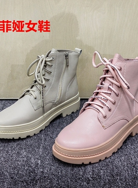 索菲娅正品撤柜清仓处理马丁靴女秋冬英伦风系带短靴时尚百搭舒适