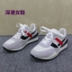 舒适百搭运动鞋 35码 女春季 系带厚底休闲鞋 断码 清仓处理拼色德训鞋