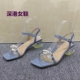 凉鞋 36码 潮 夏季 一字带扣露趾中跟粗跟时装 清仓透明链条装 饰女凉鞋