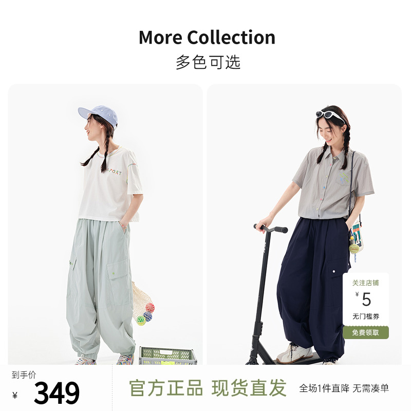 飞鸟和新酒绣花松紧腰休闲裤女束脚裤2025夏季新款薄款工装裤