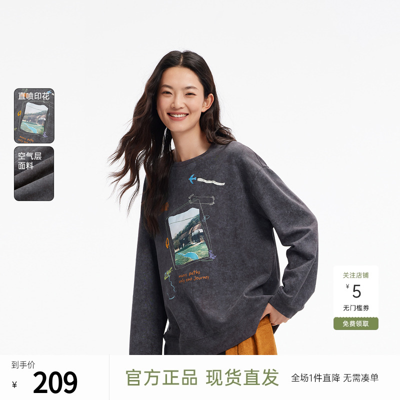 飞鸟和新酒短款印花宽松卫衣女爆款新款薄款工装户外外套