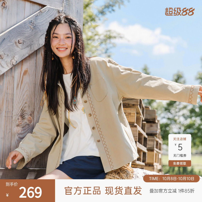 飞鸟和新酒爆款新款复古绣花宽松衬衫式工装女士长袖外套