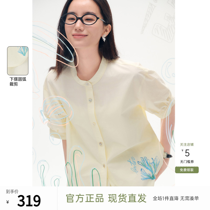 飞鸟和新酒立领印花上衣女显瘦2025夏季新款轻薄显瘦休闲衬衫