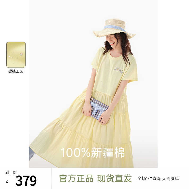 飞鸟和新酒短袖连衣裙女2025夏季新款长款纯色休闲纯棉女裙