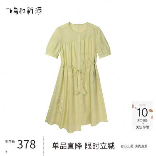 飞鸟和新酒秋商场同款圆领连衣裙FK55182004