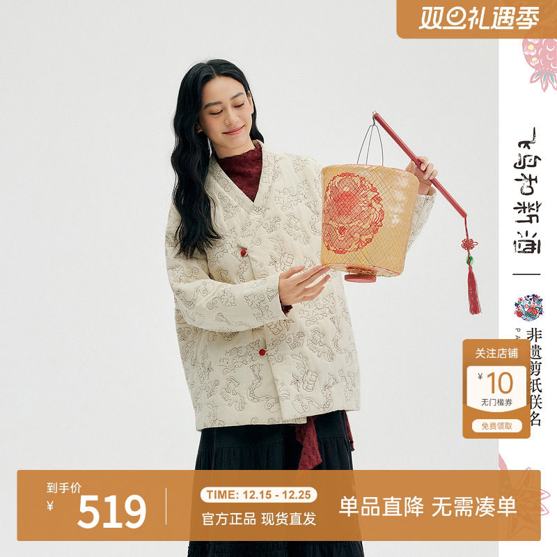 飞鸟和新酒绗棉复古中式盘扣棉衣女2025冬季新款保暖夹棉外套