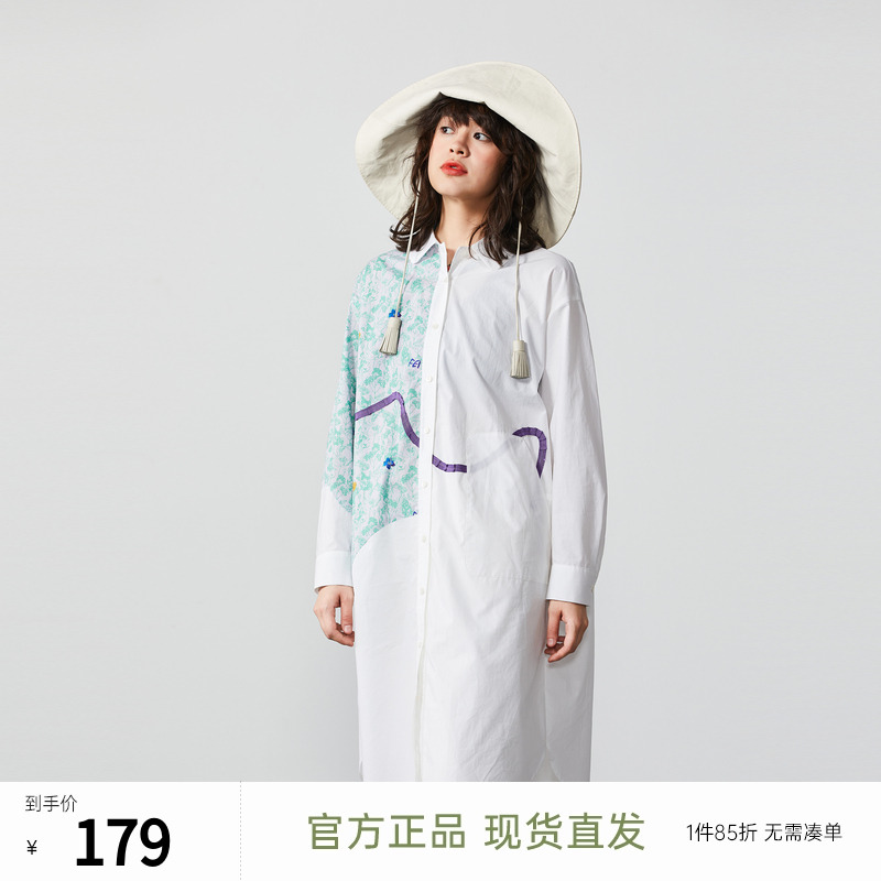 飞鸟和新酒商场同款春季开襟中长款衬衫连衣裙FR3101815