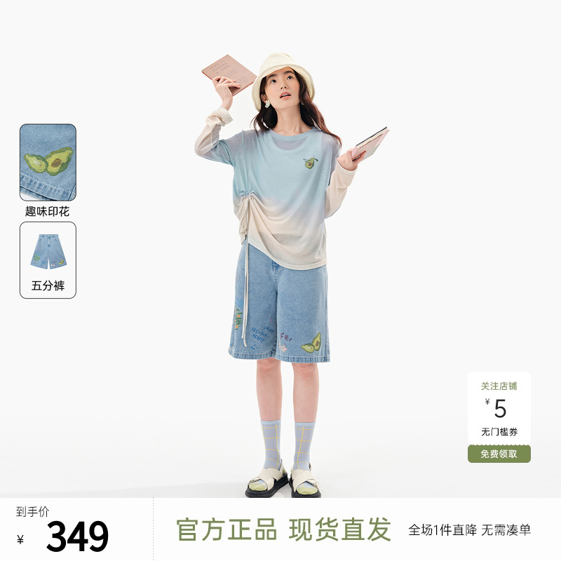 飞鸟和新酒浅色牛仔裤女2025夏季新款轻薄时尚高腰显瘦浅色蓝短裤