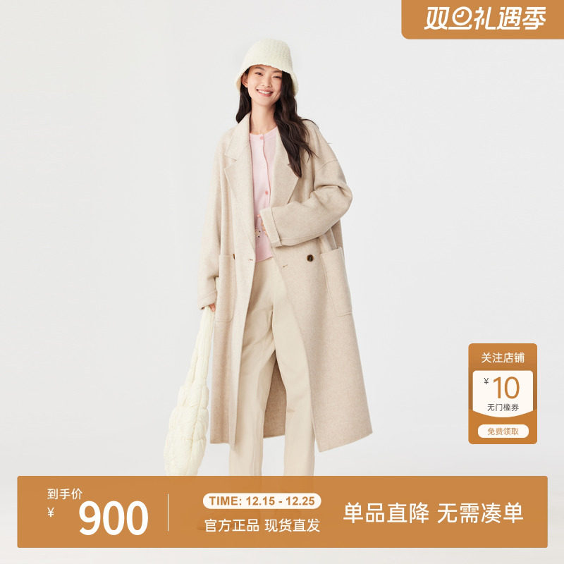 飞鸟和新酒商场同款2024冬季新款牛绒西装领毛呢大衣FZ470051019