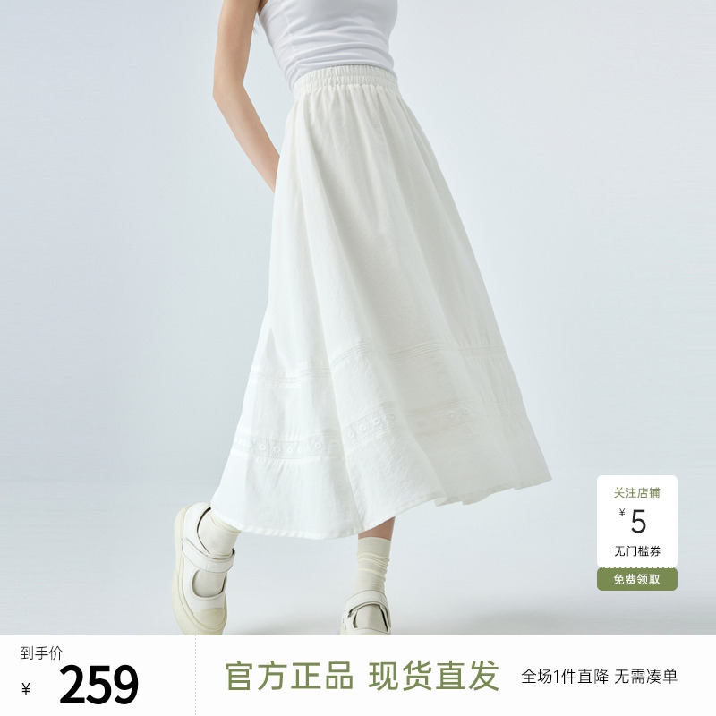 飞鸟和新酒文艺白色半身裙2024夏季新款显瘦收腰刺绣A字裙腰裙