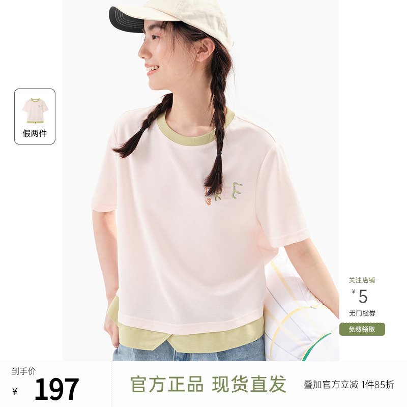 飞鸟和新酒浅粉色撞色刺绣T恤女2025夏新款短款宽松休闲圆领上衣