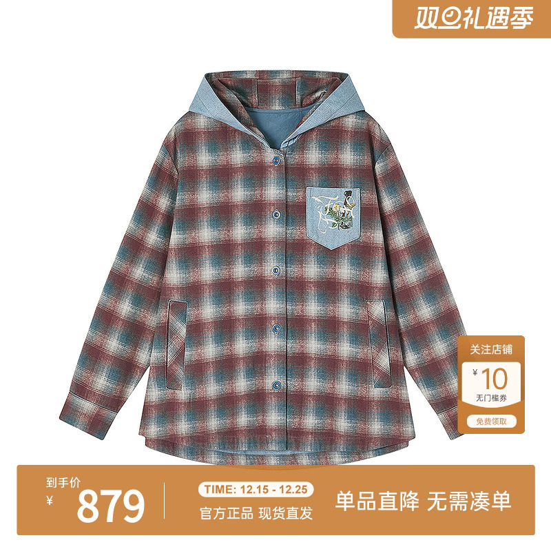 飞鸟和新酒商场同款2025秋季新款复古宽松拼接外套女FZ550073018