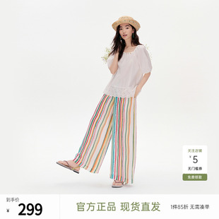 飞鸟和新酒彩虹糖条纹高腰直筒休闲裤 女2025夏新款 薄款 雪纺阔腿裤