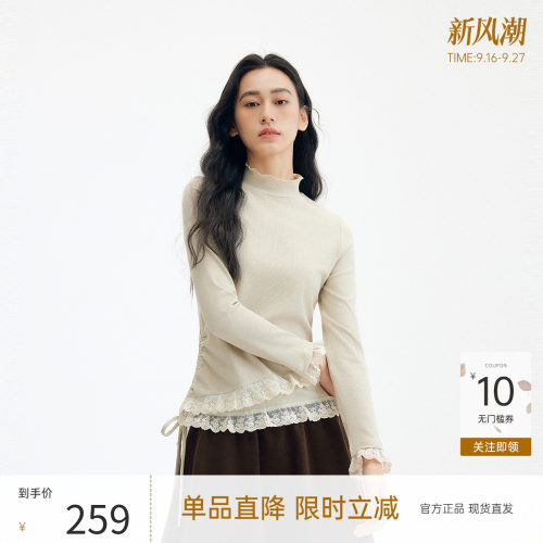 飞鸟和新酒拼接蕾丝纯色半高领打底衫女2025冬季新款显瘦长袖T恤