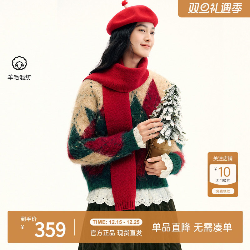 飞鸟和新酒几何图案套头毛针织衫女2025冬季新款毛衫