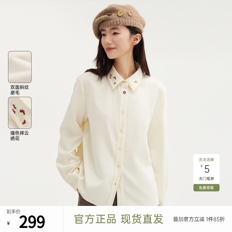 飞鸟和新酒2024冬新款短款翻领复古绣花衬衫女休闲小个子白色衬衣
