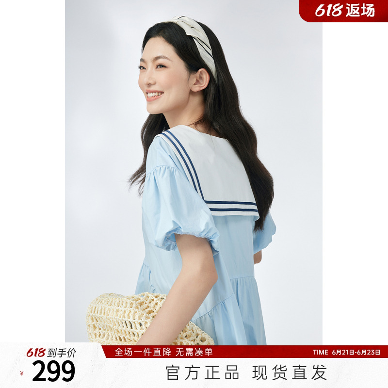 飞鸟和新酒海军领泡泡袖连衣裙女2024夏季新款中长款休闲女裙