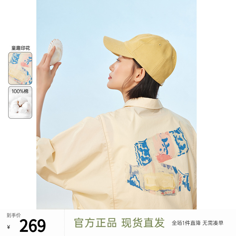 飞鸟和新酒2024夏新款时尚女装小衫高级感小众宽松短款印花衬衫