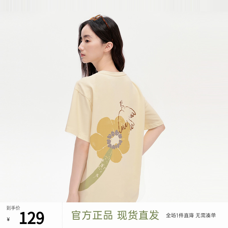 飞鸟和新酒2025夏新款浅黄色印花T恤女圆领宽松显瘦短袖休闲上衣