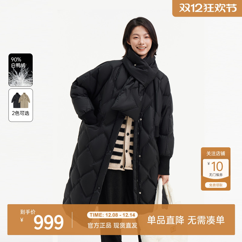 飞鸟和新酒长款羽绒服女菱格2024冬季新款防风保暖黑色白鸭绒外套