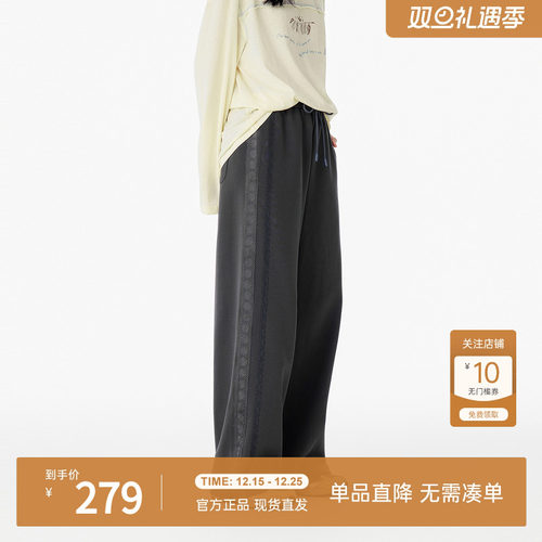 飞鸟和新酒松紧腰直筒阔腿裤女2025秋季新款灰色高腰针织休闲裤