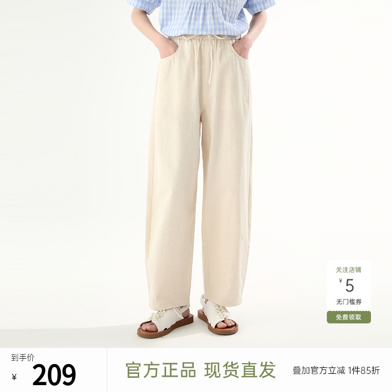飞鸟和新酒松紧腰系带抽绳休闲裤2025夏季新款薄款透气纯色女裤