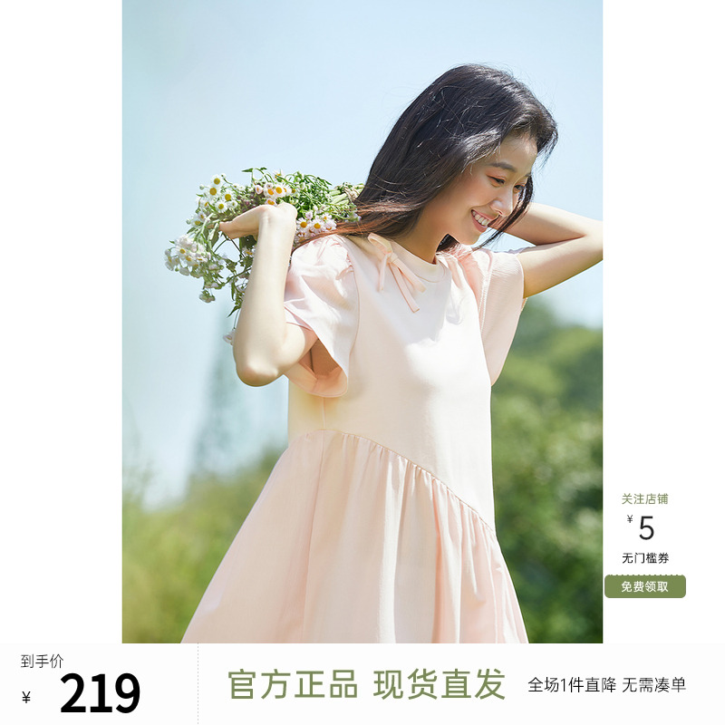 飞鸟和新酒短袖粉色连衣裙女2024夏季新款宽松显瘦设计感减龄女裙
