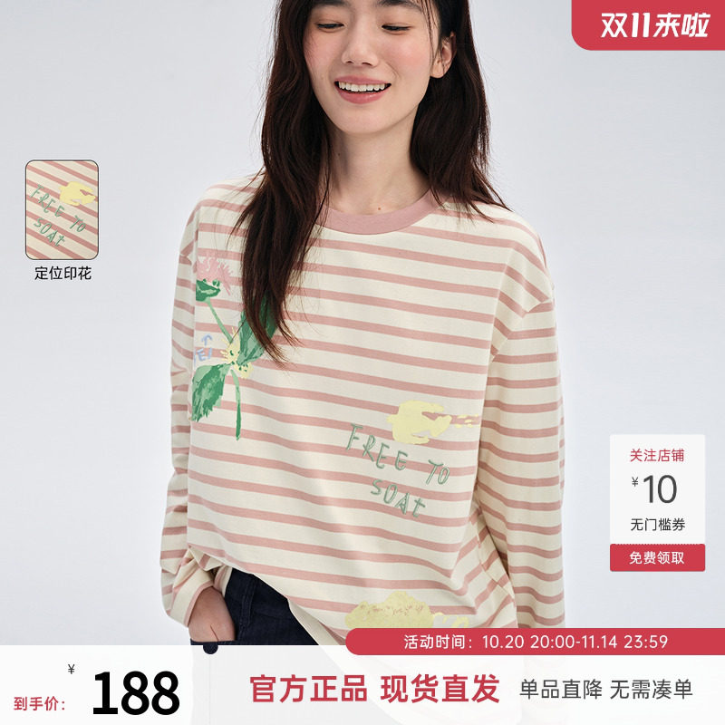 飞鸟和新酒长袖印花T恤女2025春季新款宽松圆领条纹休闲内搭上衣