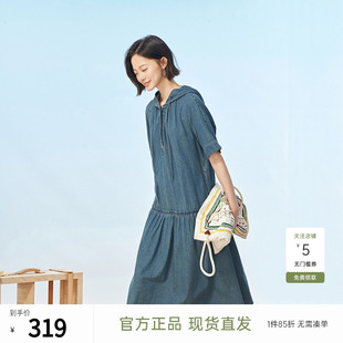 飞鸟和新酒复古休闲带帽连衣裙女薄款 显瘦女裙 2024夏新款 宽松短袖
