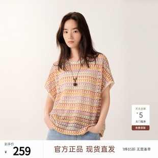 圆领镂空上衣 飞鸟和新酒彩色条纹圆领短袖 T恤女2025秋季 新款 时尚