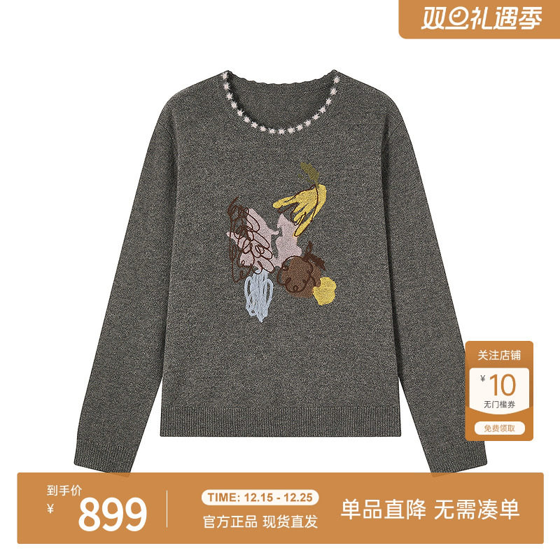 飞鸟和新酒商场同款2025冬季新款圆领灰色纯羊毛衫FZ57034041