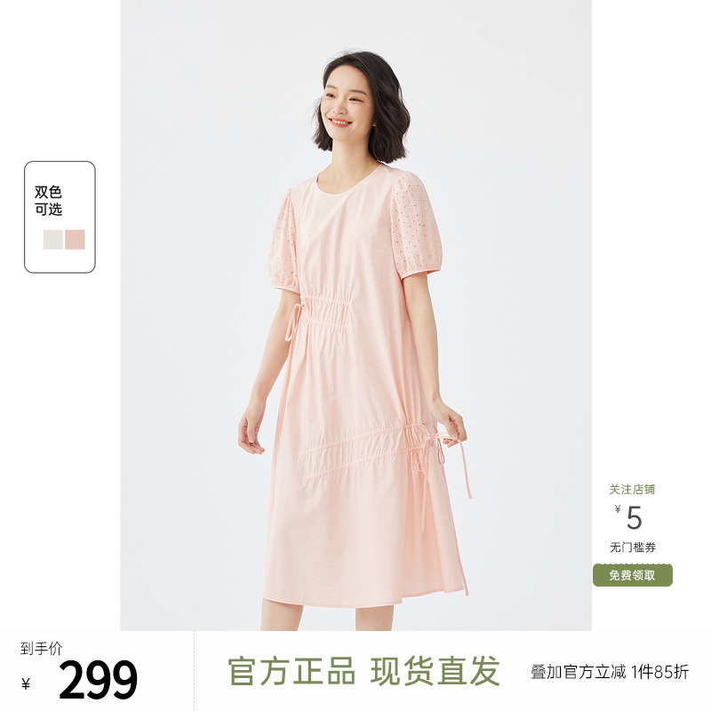 飞鸟和新酒拼接蕾丝连衣裙女短袖2024夏季新款中长款宽松白色女裙