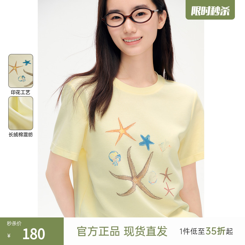 飞鸟和新酒短袖印花T恤女2025夏季新款宽松休闲百搭圆领上衣