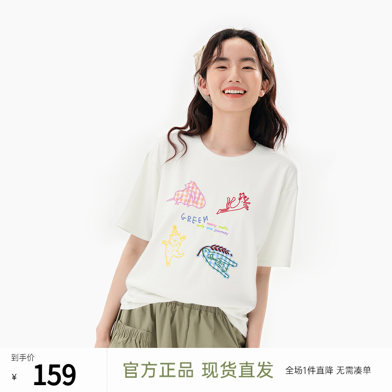 飞鸟和新酒2025夏季新款浅绿绣花短袖T恤女宽松显瘦休闲纯棉上衣