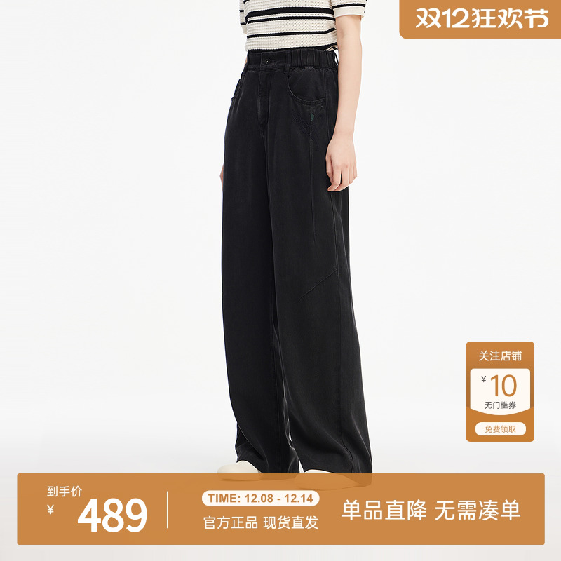 飞鸟和新酒商场同款2025夏新款高腰显瘦天丝牛仔裤女FR530133011