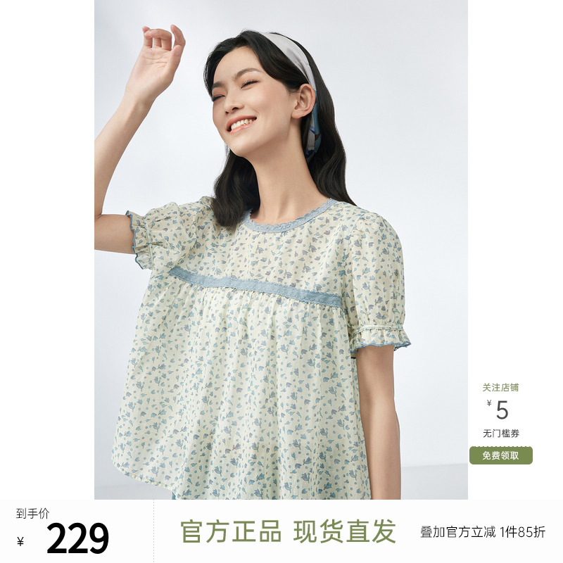 飞鸟和新酒轻薄碎花圆领衬衫女2024夏季新款短款宽松休闲减龄上衣