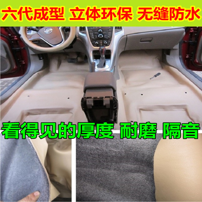 比亞迪宋MAX地膠F0車內地板革速銳S6地膠比亞迪F3地板革車用地膠在類目 汽車/用品/配件/改裝, 汽車用品/內飾品, 地膠中 - 來自Buy2taobao.com提供專業的淘寶代購服務