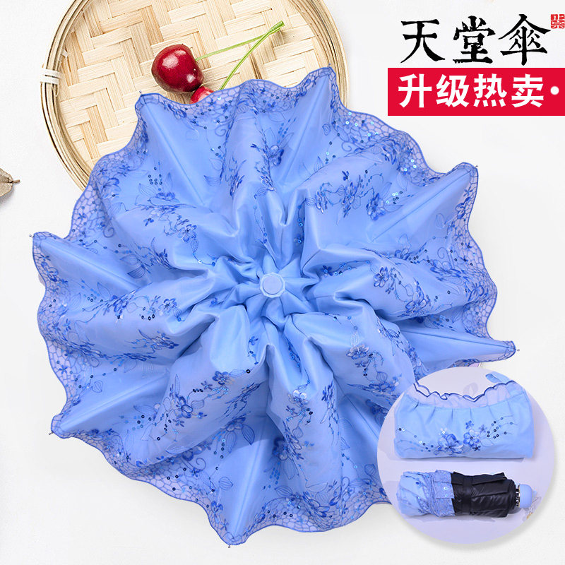 天堂伞旗舰店官网贵族太阳伞防晒伞防紫外线蕾丝刺绣晴雨伞两用女