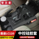 件 普拉多LC120中控硅胶垫套防滑老霸道储物盒收纳波箱改装 09款