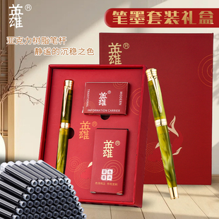 英雄牌钢笔E215商务办公送礼可换3.4墨囊高端男女士成人高档礼盒套装 高颜值官方店正品