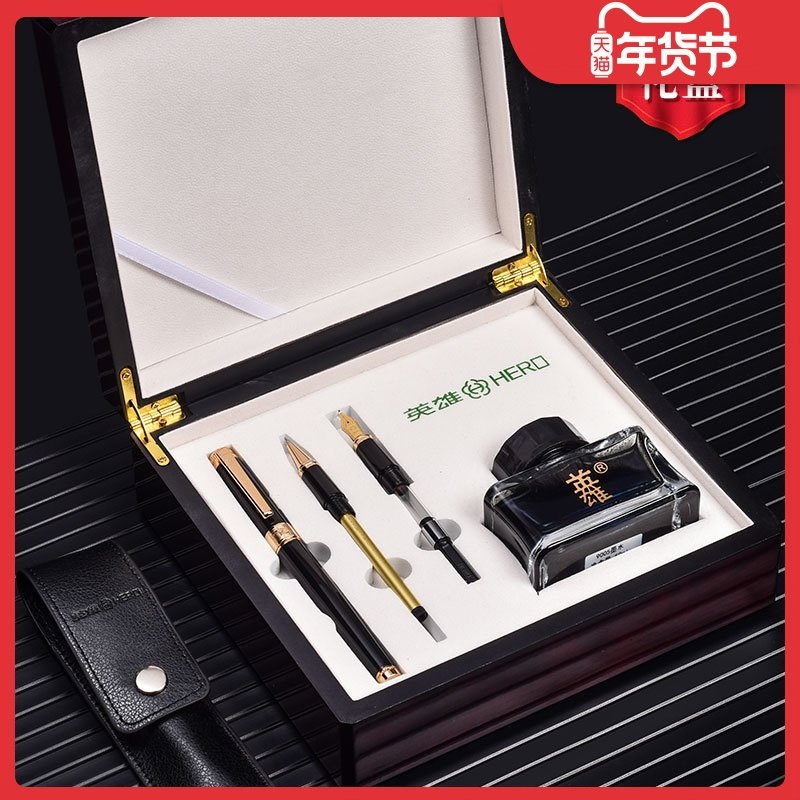 HERO英雄钢笔重手感签名刻字私人