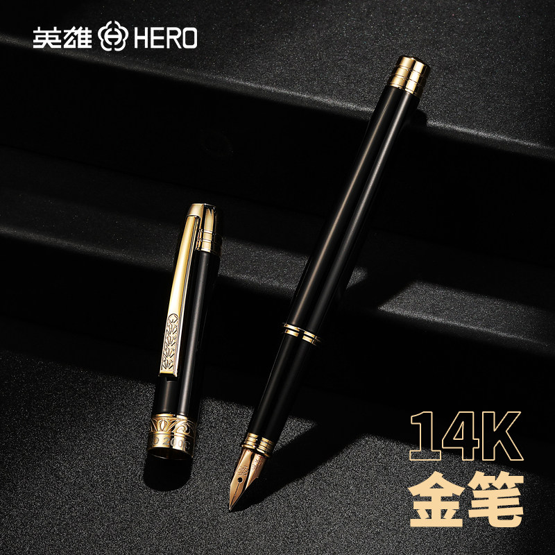 HERO英雄钢笔官方正品14K金尖200C成人商务办公书写练字用书法笔礼品笔送礼礼盒装定制刻字
