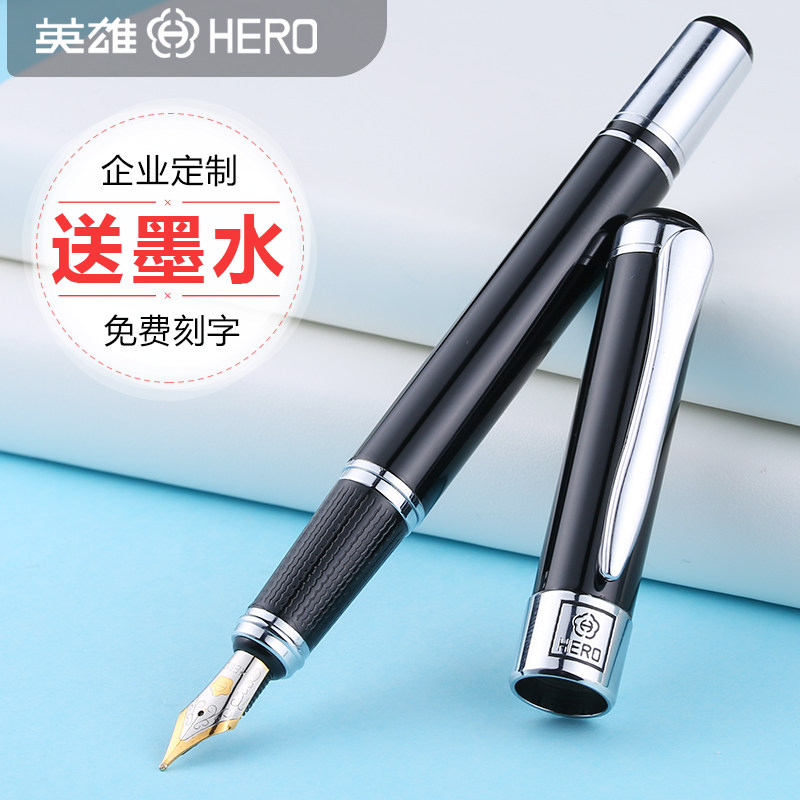 HERO英雄钢笔1017黑丽雅铱金墨水笔办公书写学生练字用明尖0.5MM