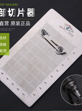 美容整形器械进口雕刻板切片器肋软骨鼻部整形手术工具软骨切割