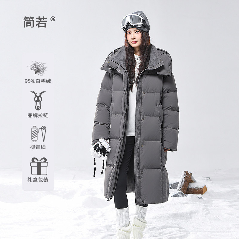 简若长款羽绒服女过膝2026年冬季新款加厚保暖宽松95白鸭绒外套潮