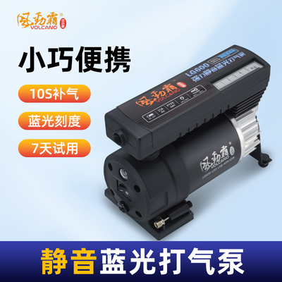 台湾风劲霸车载充气泵12V可携式汽车轮胎电动打气筒蓝光仪表LG600